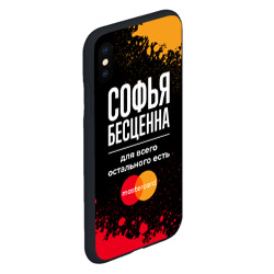 Чехол для iPhone XS Max матовый Софья бесценна, а для всего остального есть Mastercard - фото 2