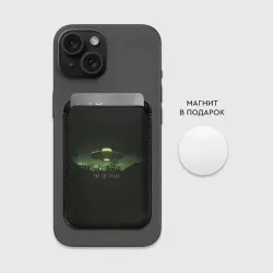 Картхолдер Magsafe магнитный Секретные материалы и НЛО - фото 2