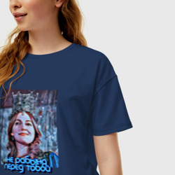 Женская футболка хлопок Oversize Не рабыня перед тобой, а Хюррем - фото 2