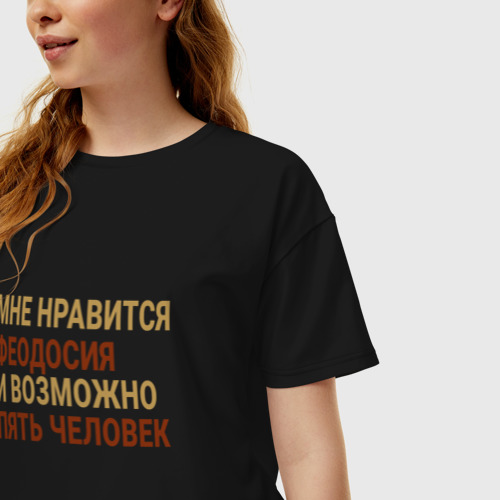 Женская футболка хлопок Oversize Мне нравиться Феодосия, цвет черный - фото 3