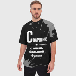 Мужская футболка oversize 3D Сварщик с очень Большой буквы на темном фоне - фото 2