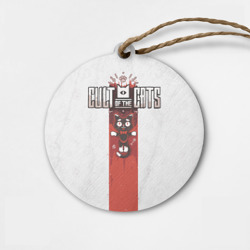Деревянная игрушка круг White Cult Of The Cats