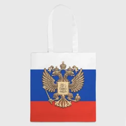 Шоппер 3D Герб России на фоне флага