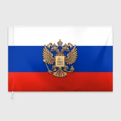 Флаг 3D Герб России на фоне флага
