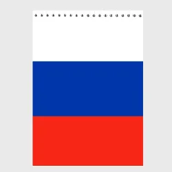Скетчбук Герб России на фоне флага - фото 2