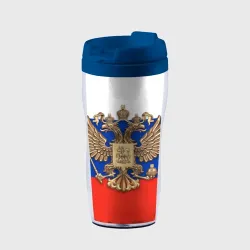 Термокружка-непроливайка Герб России на фоне флага