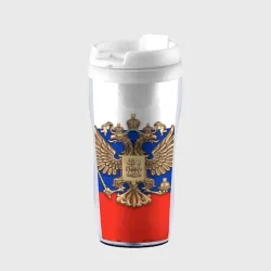 Термокружка-непроливайка Герб России на фоне флага