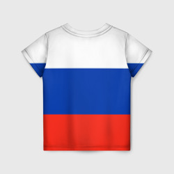 Футболка с принтом Герб России на фоне флага для мужчины, вид сзади №1. Цвет основы: белый