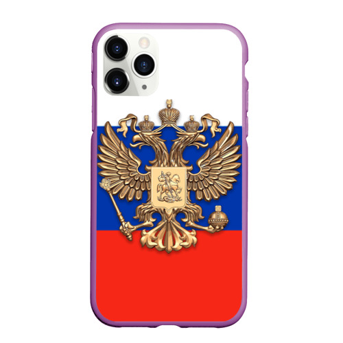 Чехол для iPhone 11 Pro Max матовый Герб России на фоне флага, цвет фиолетовый
