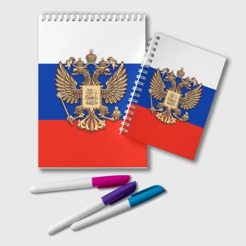 Блокнот Герб России на фоне флага