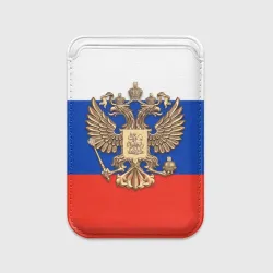 Картхолдер Magsafe магнитный Герб России на фоне флага