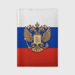 Обложка для автодокументов Герб России на фоне флага
