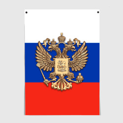 Постер Герб России на фоне флага