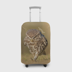 Чехол для чемодана 3D Штош - мем - совёнок