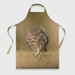 Фартук 3D Штош - мем - совёнок
