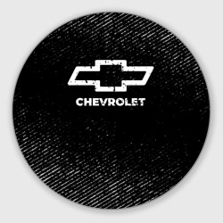 Круглый коврик для мышки Chevrolet с потертостями на темном фоне