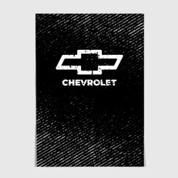 Постер Chevrolet с потертостями на темном фоне