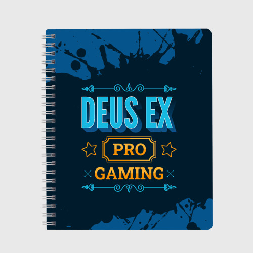 Тетрадь Игра Deus Ex: pro gaming, цвет точка