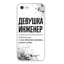Чехол для iPhone 5/5S матовый Девушка инженер - определение на светлом фоне