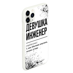 Чехол для iPhone 11 Pro матовый Девушка инженер - определение на светлом фоне - фото 2