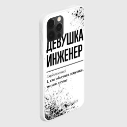 Чехол для iPhone 12 Pro Девушка инженер - определение на светлом фоне - фото 2