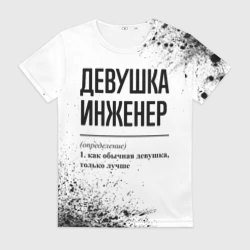 Женская футболка 3D Девушка инженер - определение на светлом фоне