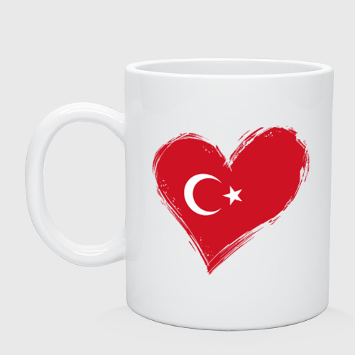 Кружка керамическая Сердце - Турция, цвет белый