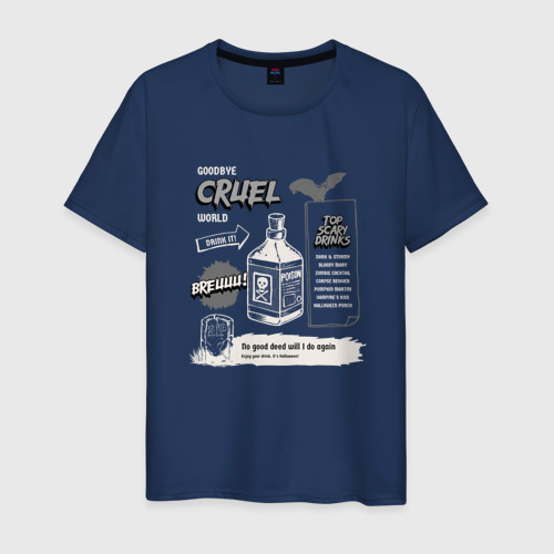 I did it again. Do it again мем. Dvs vogue make футболка. I did it. Гуфи murder.