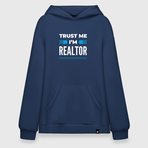 Худи SuperOversize хлопок Trust me I'm realtor