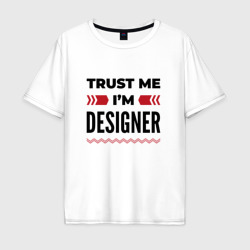 Мужская футболка хлопок Oversize Trust me - I'm designer