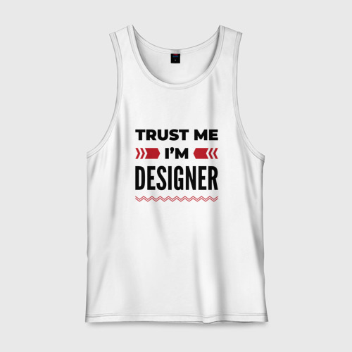 Мужская майка хлопок Trust me - I'm designer, цвет белый