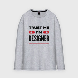 Мужской лонгслив oversize хлопок Trust me - I'm designer