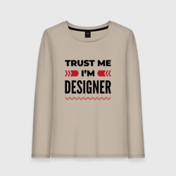 Женский лонгслив хлопок Trust me - I'm designer