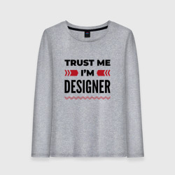 Женский лонгслив хлопок Trust me - I'm designer