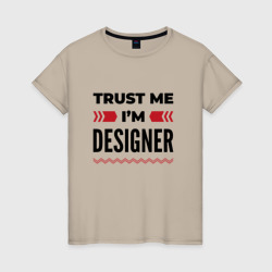 Женская футболка хлопок Trust me - I'm designer