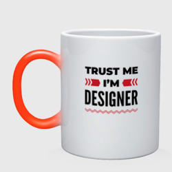 Кружка хамелеон Trust me - I'm designer