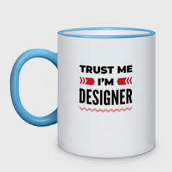 Кружка двухцветная Trust me - I'm designer