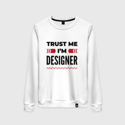 Женский свитшот хлопок Trust me - I'm designer