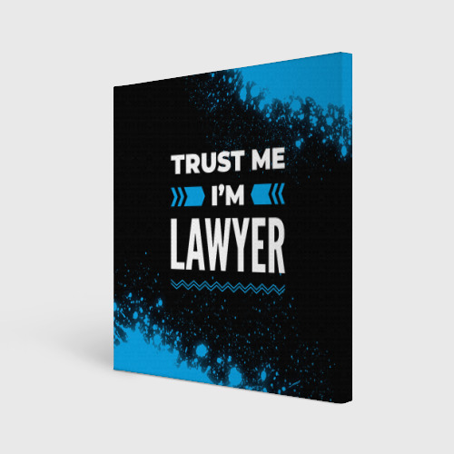 Холст квадратный Trust me I'm lawyer Dark, цвет 3D печать