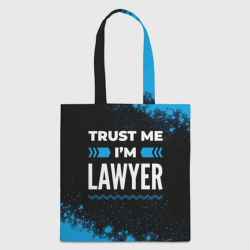 Шоппер 3D Trust me I'm lawyer Dark