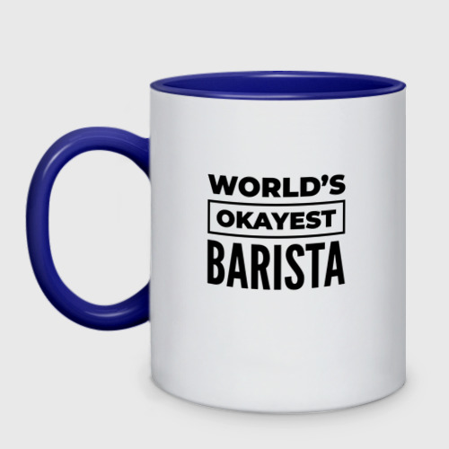 Кружка двухцветная The world's okayest barista, цвет белый + синий