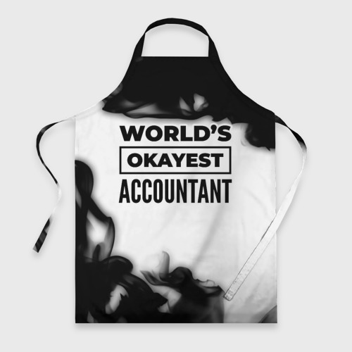 Фартук 3D World's okayest accountant - white