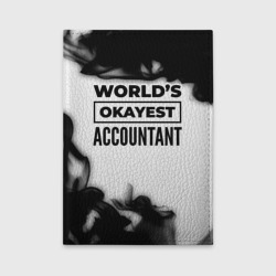 Обложка для автодокументов World's okayest accountant - white