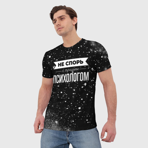 Мужская футболка 3D Не спорь с лучшим психологом - на темном фоне - фото 3