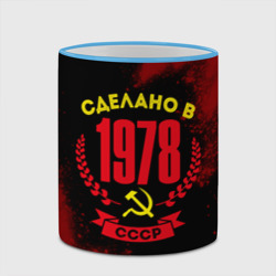 Кружка с полной запечаткой Сделано в 1978 году в СССР и желтый серп и молот - фото 2