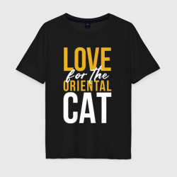 Мужская футболка хлопок Oversize Кошка ориентальной породы
