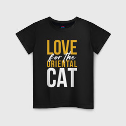 Детская футболка хлопок Кошка ориентальной породы