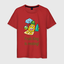  Король Фруктов Отдыхает! – Мужская футболка хлопок с принтом купить со скидкой в -20%