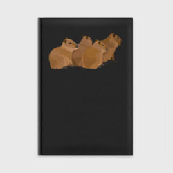 Ежедневник Банда милых капибар готовится