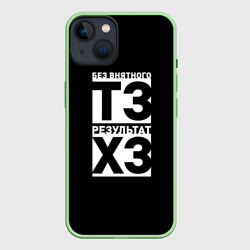 Чехол для iPhone 14 Без внятного ТЗ результат ХЗ